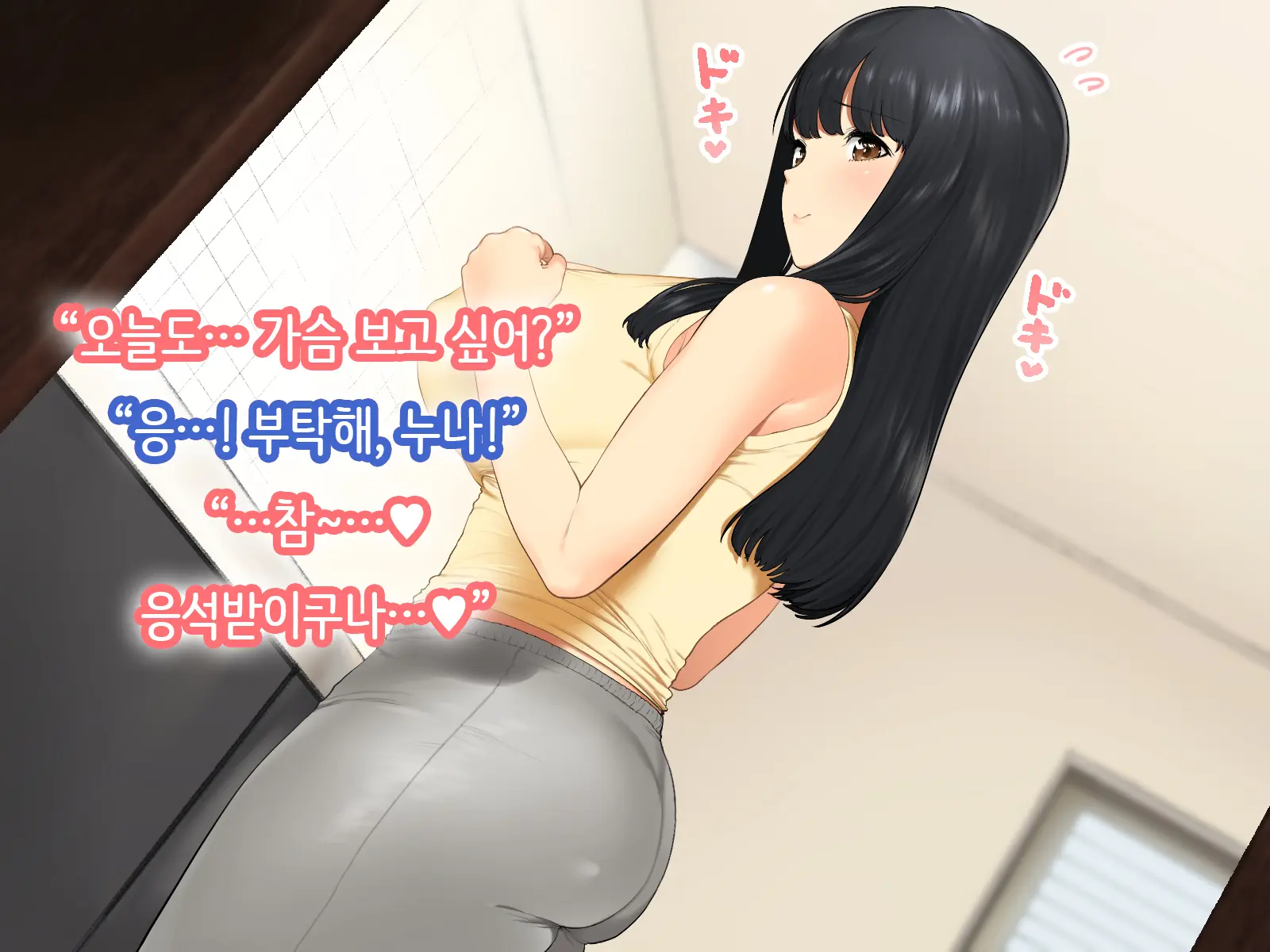 Hitozuma No Yuruama Bakunyuu Onee-Chan Ni Tanetsuke Uwaki Ecchi!